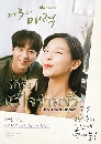 ����������� The Third Charm �ѡ�ѧ� ���㨢������� 4 DVD �ҡ����