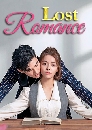 ������չ Lost Romance �ŧ�ѡ�س (2020) 4 DVD ��������