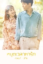 ����������� About Time ��ش�������ѡ 4 DVD �ҡ����