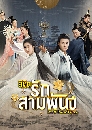 ������չ The Killing Of Three Thousand Crows �ԢԵ�ѡ����ѹ�� 5 DVD �ҡ����