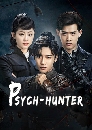 ������չ Psych Hunter �ԭ�ҳ�ѡ��� (2020) 5 DVD ��������