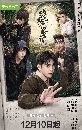 ������չ Ultimate Note (2020) ���ȹ��Ѻ�����ش���� 6 DVD ��������