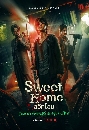 ����������� Sweet Home Season 1 ��շ��� �ի�� 1 3 DVD ��������