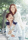 ������չ First Romance �������ѡ��ѹ�ҹ (2020) 3 DVD ��������