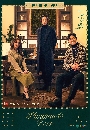 ����������� Handmade Love 2 DVD ��������