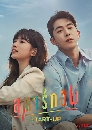 ����������� Start Up (2020) 4 DVD �ҡ����