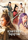 ������չ The World of Fantasy �ҳҨѡ��ԭ�ҳ 6 DVD ��������