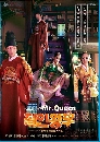 ����������� Mr. Queen ������� ��չ (2020) + �͹����� 6 DVD ��������