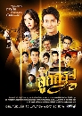 �Ф��� �١��ا 2019 5 DVD