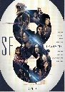 ����������� SF8 (2020) 2 DVD �ҡ����