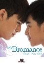 �Ф��� My Bromance �������Ы����� 3 DVD