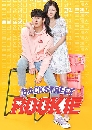 ����������� Backstreet Rookie �дش�ѡ 24 ������� 4 DVD �ҡ����