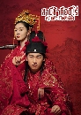 ������չ My Heroic Husband (2021) ���բ�Ҥ������� 6 DVD ��������