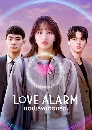 ����������� Love Alarm Season 2 �ͻ��Կ��͹�ѡ �ի�� 2 2 DVD �ҡ����