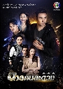 �Ф��� ��Ǥ��дǧ (2021) 4 DVD