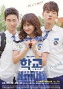 ����������� School 2017 ����������ѡ 4 DVD �ҡ����