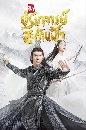 ������չ The Great Lord / The Great Master ����Թ�ʹ���Ҩ���� 8 DVD �ҡ����