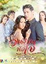 �Ф��� ǧ���¹���� (2021) 5 DVD