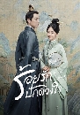 ������չ The Sword and the Brocade �����ѡ�ѡ�ǧ� (2021) 8 DVD ��������