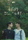 ������չ We Best Love Season 1+2 End 4 DVD ��������