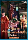 ����������� Mr. Queen (2020) �ѡ������ ���������ŧ�ؤ + �͹����� 6 DVD �ҡ����
