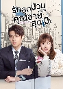 ������չ Hello Mr.Gu �ѡ�ش��ǹ�ͧ�س����ش��� 5 DVD ��������