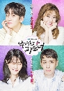 ����������� Suspicious Partner ����ѡ ������ 5 DVD �ҡ����