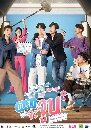�Ф��� �Ѻ�Ժ�Шٺ Lovely Writer 3 DVD