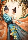 ������չ Weaving A Tale Of Love (2021) 7 DVD ��������