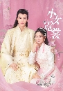 ������չ Wonderful Fate �е��ԢԵ�Ҿ��ѡ (2021) 4 DVD ��������