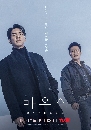 ����������� Mouse (2021) + 4Special 6 DVD ��������