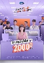 �Ф��� ����Ϳ��� 2000 �� - GIRL2K 3 DVD