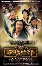 ������չ 8 ෾�����ѧ�ÿ�� 4 DVD �ҡ����