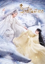 ������չ Miss The Dragon �ѡ���ѹ��� �Ҫѹ�ѧ�� (2021) 6 DVD ��������