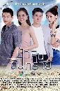 �Ф��� ��� �Թ �Թ ���� (2021) 5 DVD