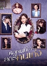 ������չ Young and Beautiful �ͤ���� ʵ�դ���� 6 DVD ��������