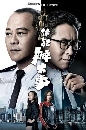 ������չ Shadow of Justice (2021) ��Ժѵԡ�������ҧ����� 6 DVD �ҡ����
