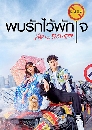 ����������� Mad For Each Other ���ѡ���ѡ� 3 DVD ��������