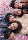 �Ф��� ���ѡ���ѡ���� Call It What You Want 2 DVD