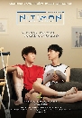 �Ф��� �Ե����Ό����� Nitiman The Series 2 DVD