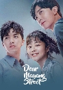 ������չ Dear Mayang Street ��������ҧ����ѡ 6 DVD ��������