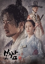 ����������� Bossam Steal The Fate (2021) 5 DVD ��������