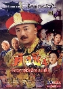 ������չ �ѧ�� �ѡþ�ôԾԷѡ���蹴Թ �Ҥ 4 3 DVD �ҡ����