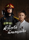 ������չ The Flaming Heart (2021) �����ѡ�ѡ�����ԧ 4 DVD ��������