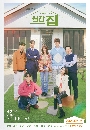 ����������� Monthly Magazine Home (2021) 4 DVD ��������