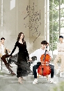 ������չ Timeless Love (2021) �ѡ�˹�͡������ 5 DVD ��������