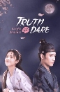 ������չ Truth or Dare (2021) �е��ѡ��Ѻ����� 6 DVD �ҡ����