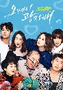 ����������� Revolutionary Sisters (2021) 13 DVD ��������