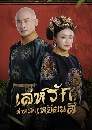 ������չ Story Of Yanxi Palace (2018) ������ѡ��˹ѡ����¹��� 10 DVD �ҡ����