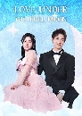 ������չ Love Under the Full Moon (2021) �ѹ����ԢԵ�ѡ 5 DVD �ҡ����